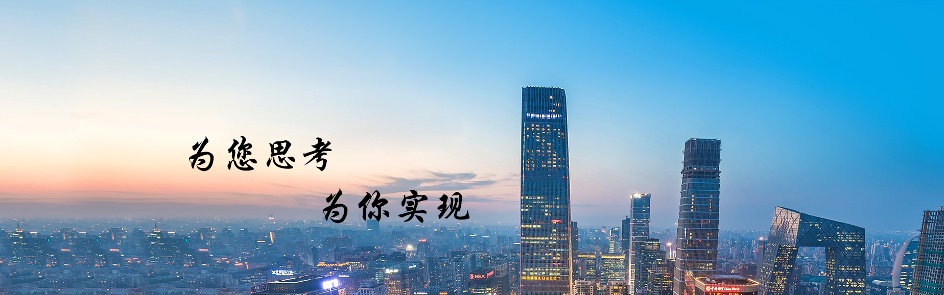 东莞市常兴机电设备工程有限公司