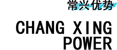 专业团队 高质量服务