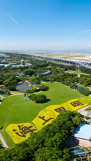 生态度假村消防系统室外管道敷设项目